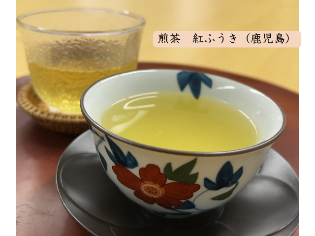 煎茶　紅ふうき（鹿児島）