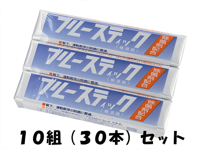ブルースティック3本組（横須賀）10個セット