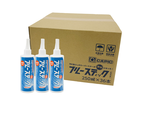 ブルースティック液体版