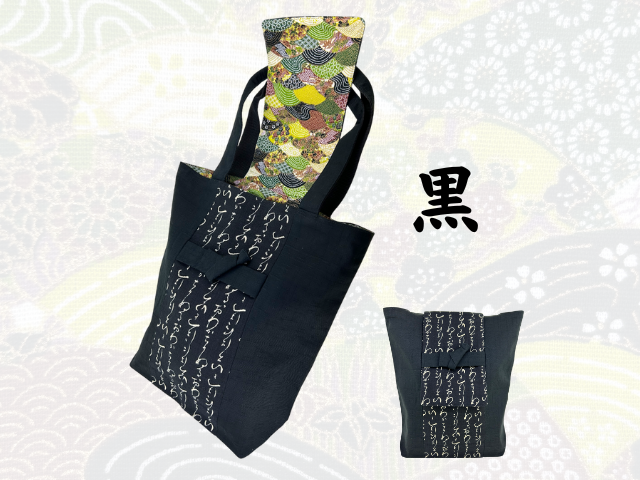 伊達な手提げ袋　たて型　（宮城）