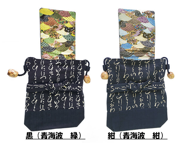 伊達な肩掛け袋 （宮城）