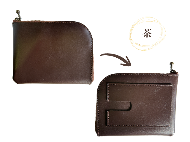 牛革製コインケースＬ２型　（千葉）