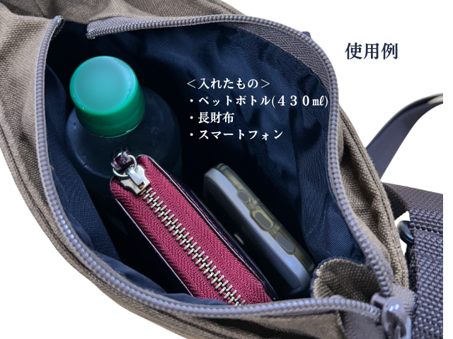 ショルダーバッグ（京都）C型