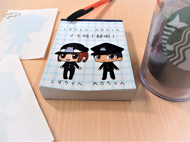 しずちゃん・おかちゃんメモ帳 （静岡）