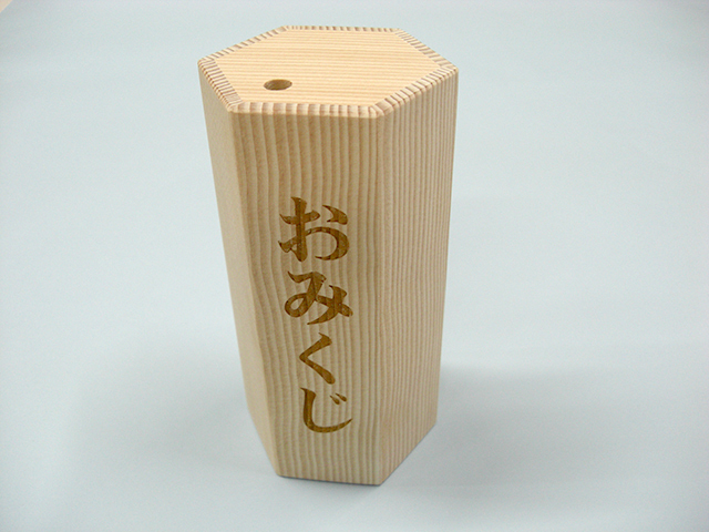 なんでもおみくじ 滋賀