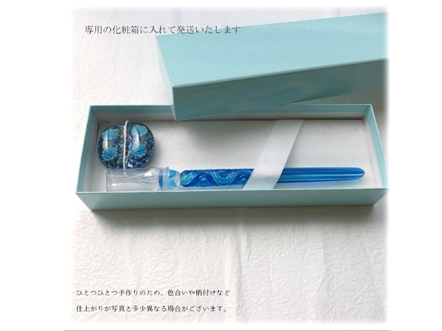 ３１０ ガラスペンセット ax8513_8516_straw1.jpg