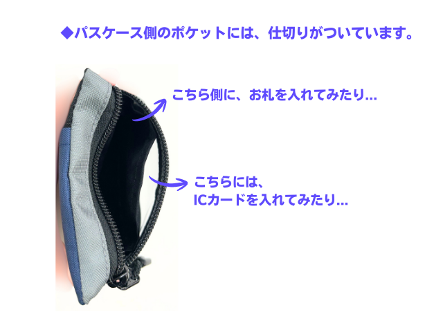 多機能型コインケース（府中）
