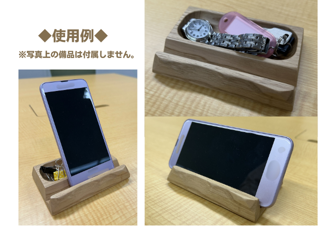 小物台　（旭川）