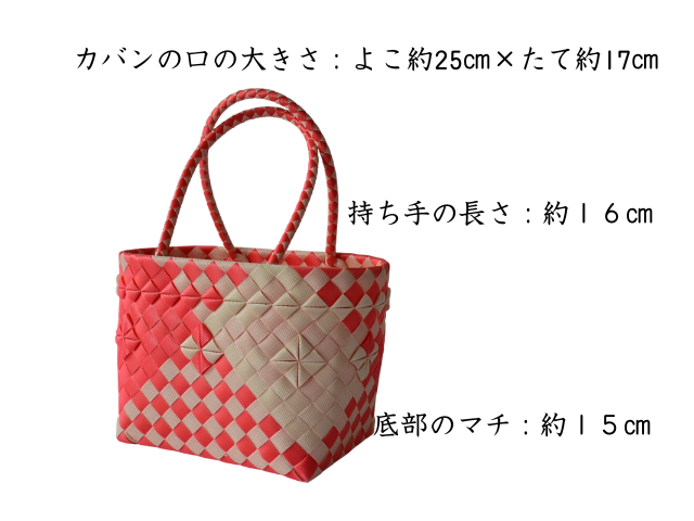 編みかご小（山形）D型