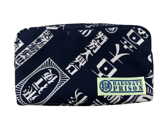 刑務所のポーチ R調 (函館)