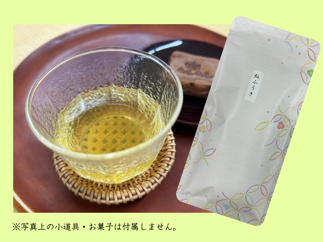 煎茶　紅ふうき（鹿児島）