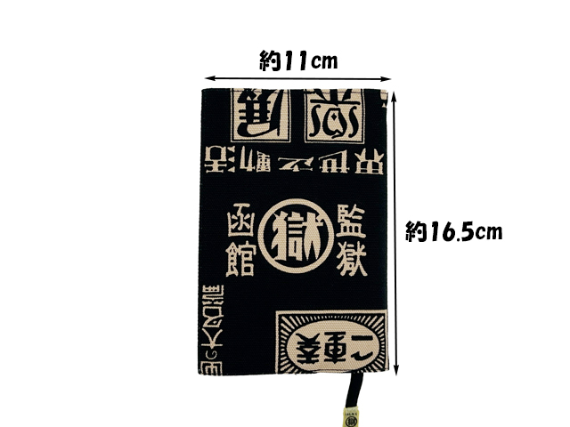 め*と様 ヤングマガジン 3rd 2015 9号　未開封　監獄学園ブックカバー付 め*と様 ヤングマガジン 3rd 2015 9号 未開封 監獄学園ブックカバー