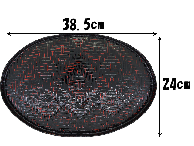 楕円盆　（長崎）