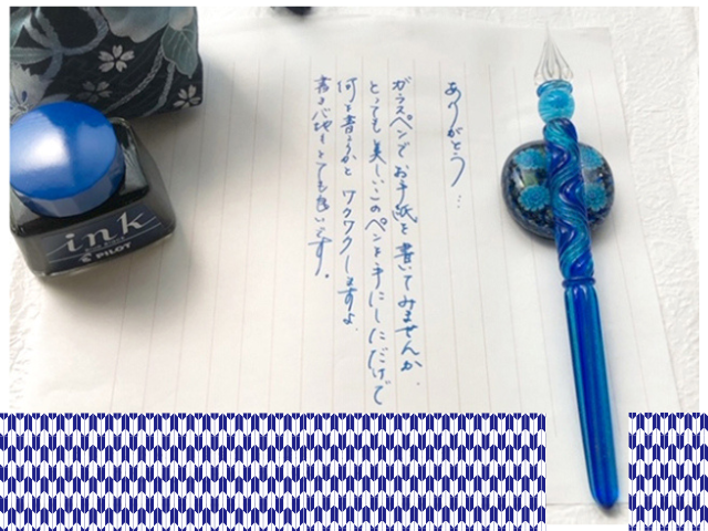 ガラスペンセット （大分） 14型