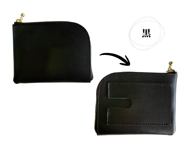 牛革製コインケースＬ２型　（千葉）