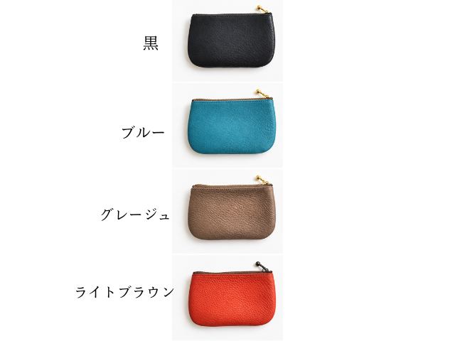 牛革製コインケース　（千葉）　２型
