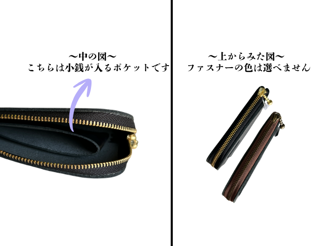 牛革製コインケースＬ２型　（千葉）