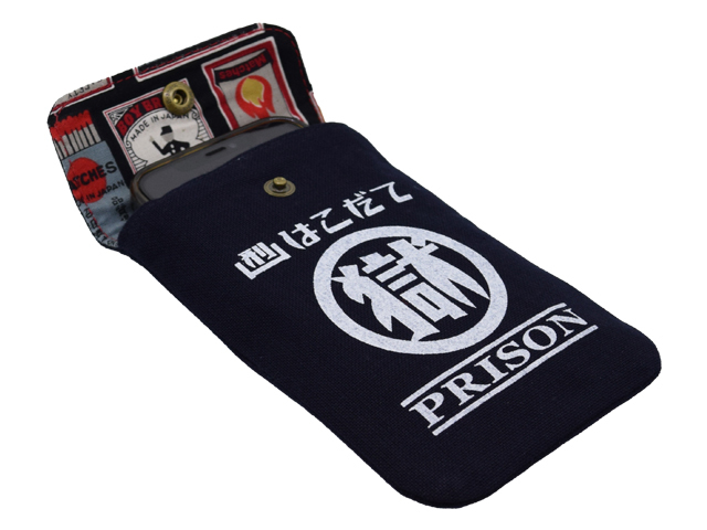 刑務所の小袋　Ｌ判（函館）