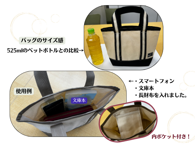 はんぷとーとS（岐阜）