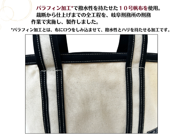 はんぷとーとS（岐阜）