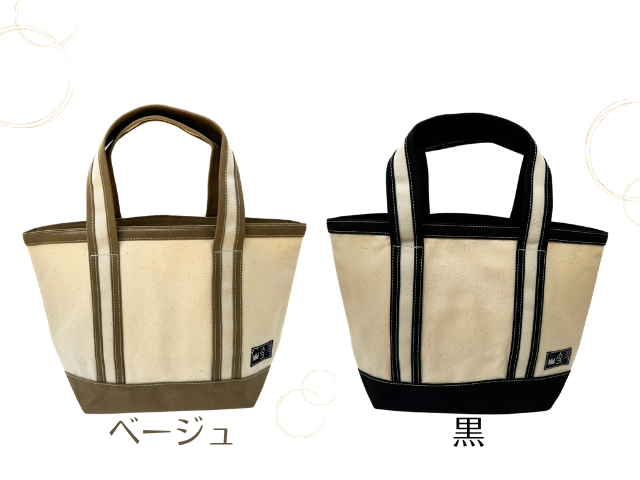 はんぷとーとS（岐阜）