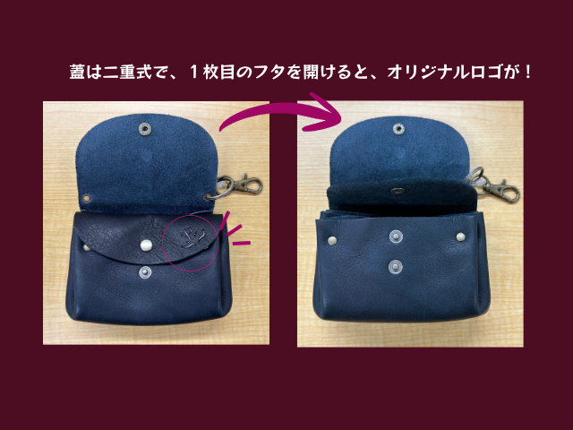 ポシェット（広島）４型