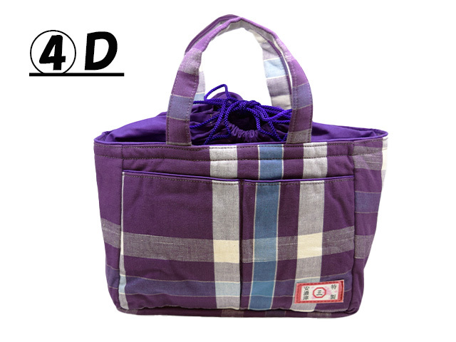 伊勢もめんのランチトート（三重）