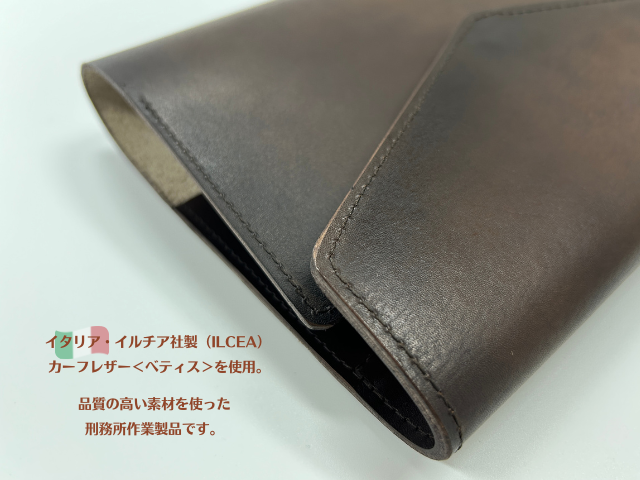 イタリア製牛革B６手帳カバー（千葉）