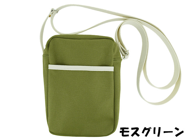 カラフルショルダー　（京都）　Ａ型