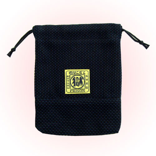刑務所の巾着袋（函館）