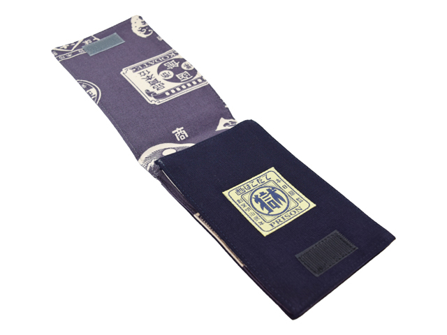 刑務所の小袋弐型２Ｌ判（函館）