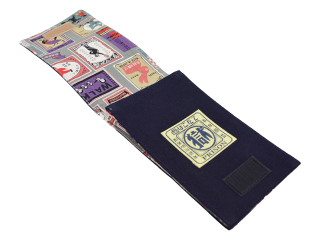 刑務所の小袋　弐型Ｌ判（函館）