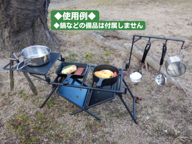 こだわり焚き火台セット（姫路）