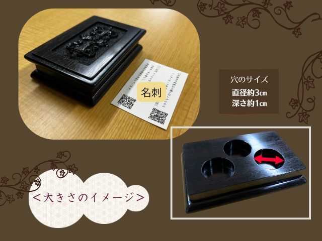 ピルケース洋風唐草（大阪）