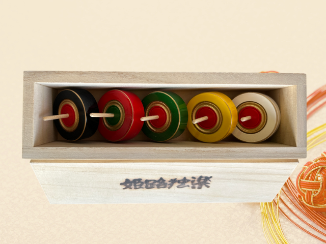 姫路独楽（姫路）Ａ型