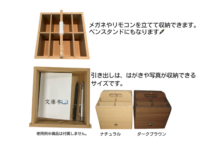 小物ラック（神戸）