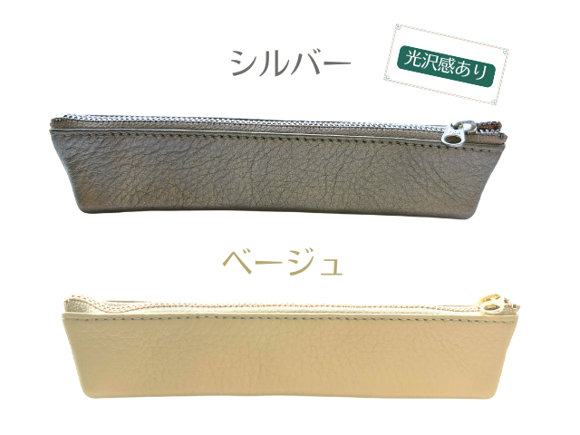 レザーペンケース（札幌）