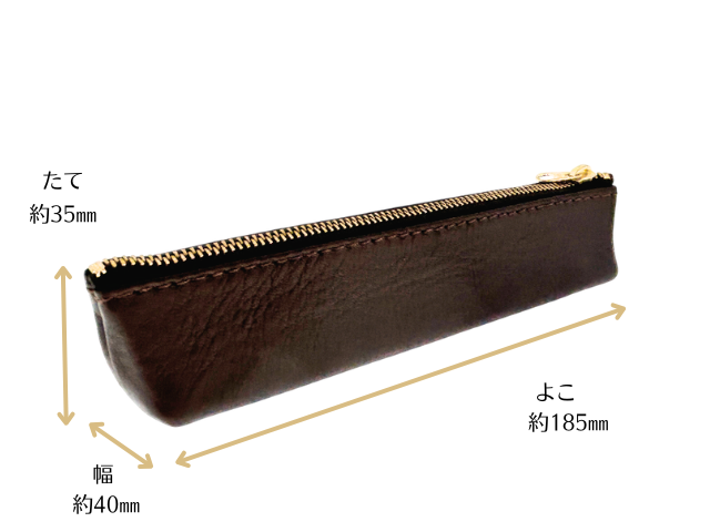 レザーペンケース（札幌）