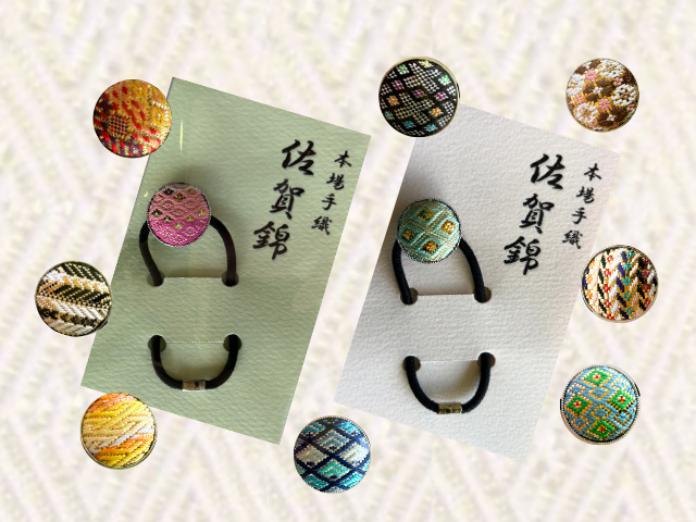 佐賀錦織ヘアゴム(麓)