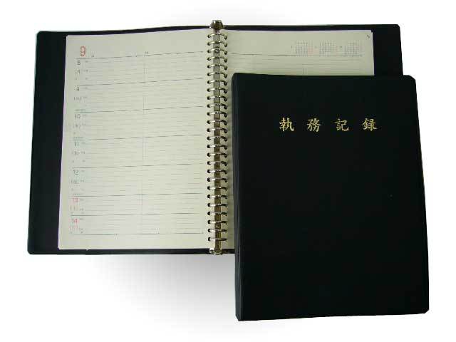 執務記録B5　バインダー（高松）　【代引き不可】　2020