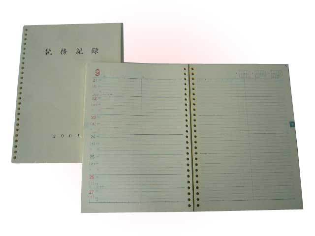 【日時指定不可】執務記録B5　ルーズリーフ（高松）　2026【１１月下旬より順次発送予定】