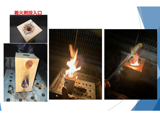 スウェーデントーチ（川越）