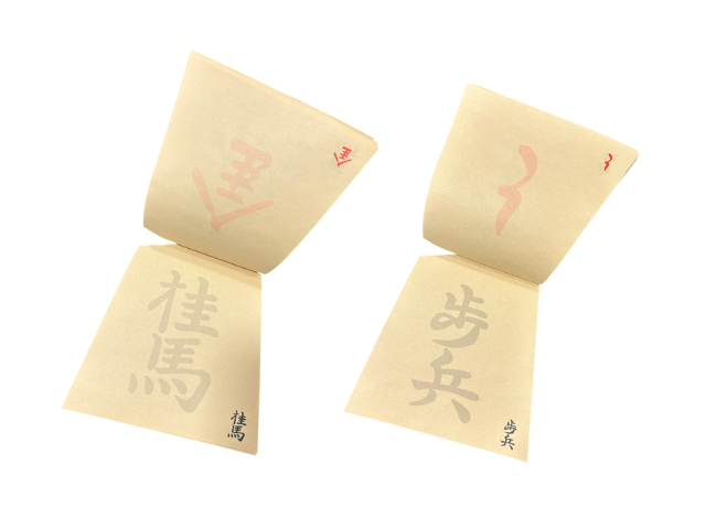 将棋駒帳　（名古屋）