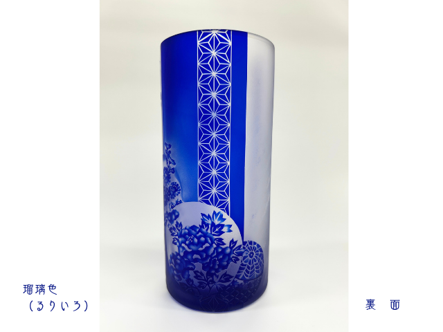 花器　筒　（岩国）