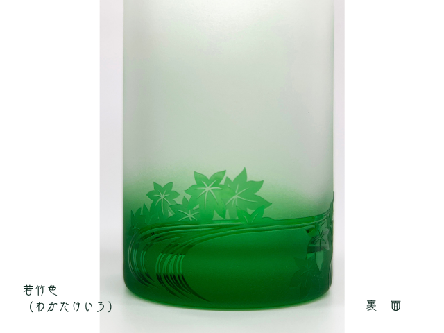 花器　筒　（岩国）