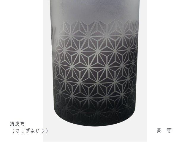 花器　筒　（岩国）