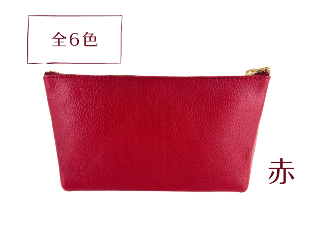 レザーポーチ（札幌）