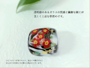 帯留　（大分）　１型