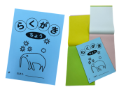 らくがき帳　アリクイ（松本）２型