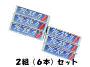 ブルースティック３本組（横須賀）２組